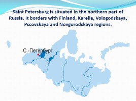 Урок английского языка «Санкт-Петербург - Saint Petersburg In brief», слайд 3
