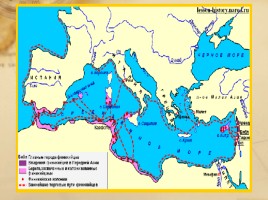Географические открытия древности и средневековья, слайд 4