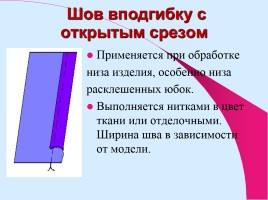 Раздел: Машиноведение, слайд 24