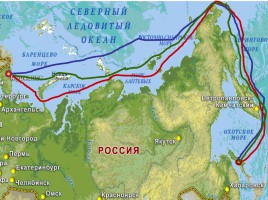 Окружающий мир 4 класс «Моря, озёра и реки России», слайд 24