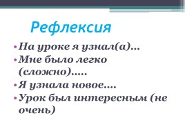 Алексей Николаевич Плещеев «В бурю», слайд 21