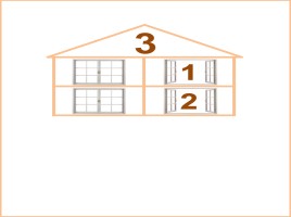 Числовые домики, слайд 7