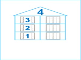 Числовые домики, слайд 8