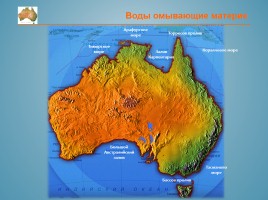 Австралия - Географическое положение, размеры, очертания и омывающие континент моря и океаны - История открытия и исследования Австралии, слайд 15