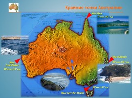 Австралия - Географическое положение, размеры, очертания и омывающие континент моря и океаны - История открытия и исследования Австралии, слайд 18