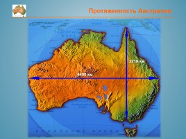 Австралия - Географическое положение, размеры, очертания и омывающие континент моря и океаны - История открытия и исследования Австралии, слайд 19