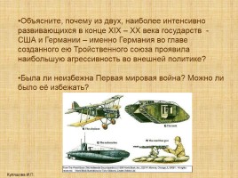 Россия в Первой мировой войне, слайд 7