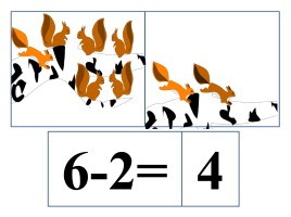 Игровой материал к урокам математика, слайд 22