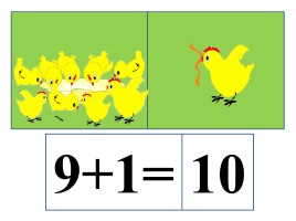 Игровой материал к урокам математика, слайд 35