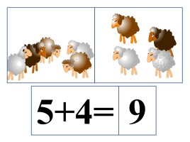 Игровой материал к урокам математика, слайд 42
