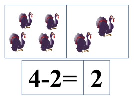 Игровой материал к урокам математика, слайд 56