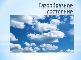 Проектная работа «Вода - источник жизни», слайд 47