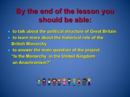 Is the Monarchy in the UK an anachronism or a tradition? - Монархия Великобритании анахронизм или традиция?, слайд 4