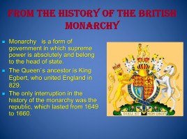 Is the Monarchy in the UK an anachronism or a tradition? - Монархия Великобритании анахронизм или традиция?, слайд 5