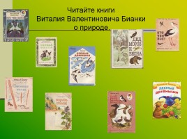 О жизни и творчестве писателя Виталий Валентинович Бианки, слайд 10