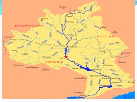 Информационно-исследовательский проект: «Реки Брянской области», слайд 15