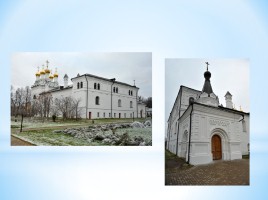 Проектная работа на тему: «Иосифо-Волоцкий монастырь - священное сооружение православного христианства», слайд 15
