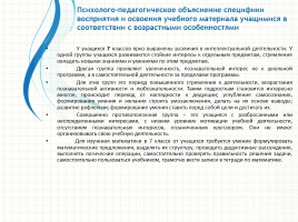 Методическая разработка «Степень с натуральным показателем и ее свойства», слайд 6