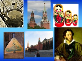 Государственные символы России, слайд 5