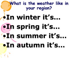 What is the weather like in Britain?, слайд 19