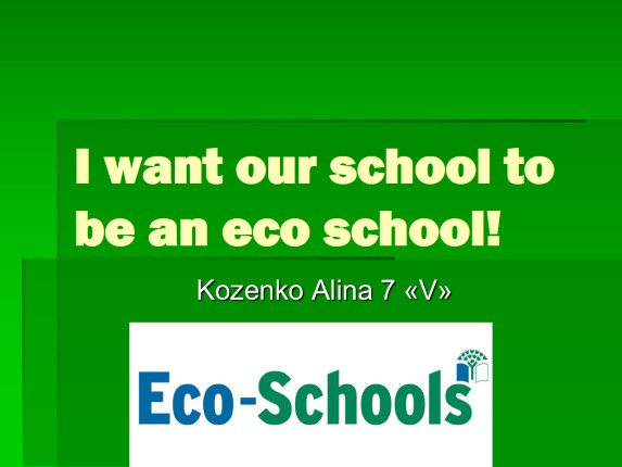 I want our school to be an eco school!