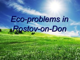 Eco-problems in Rostov-on-Don, слайд 1