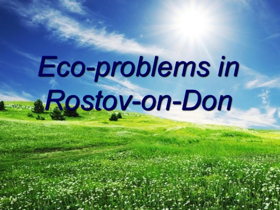 Eco-problems in Rostov-on-Don