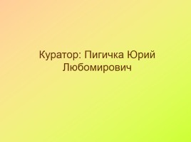 Урок-викторина по творчеству А.С. Пушкина для 8 класса, слайд 36