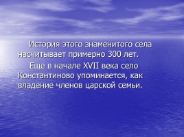 Сергей Есенин - русский поэт, слайд 6