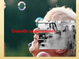 Загрязнение воздуха в Ставрополе и Ставропольском крае и здоровье человека, слайд 13