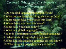 Обобщающий урок игра в 8 классе по теме: «English is a global language», слайд 7
