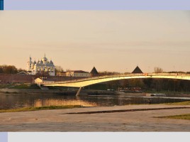 Проверочная работа по истории крепостей Ленинградской области, слайд 16