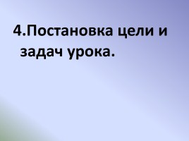 Нравственное падение народа в рассказе Сека Гадива «Арагуийы Ерыстау æлдар» - Адӕмы удварны моралон ӕгъдаусӕфт Гӕдиаты Секъайы радзырд «Арагуийы Ерыстау æлдар»-ы, слайд 18