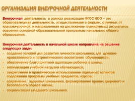 Публичный доклад 2013-2014 уч. год, слайд 21