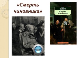 О жизни и творчестве выдающегося писателя А.П. Чехова, слайд 19