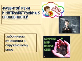 2015 год литературы в России, слайд 18