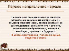 Подготовка к итоговому сочинению по литературе, слайд 15