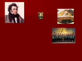 Franz Schubert, слайд 13
