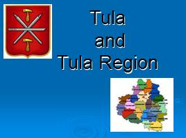 Tula and Tula Region, слайд 2