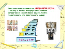 Учебный проект по математике «Математика в жизни человека», слайд 36