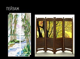 Витраж - изображения из цветного стекла - Роспись по стеклу цветными красками, слайд 9