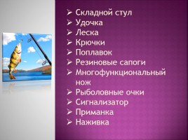 Развитие критического мышления через чтение и письмо на уроках русского языка и литературы, слайд 1