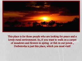 Исследовательская работа по теме «Мое родное село Дербетовка», слайд 17