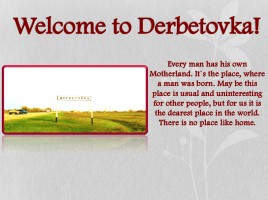 Исследовательская работа по теме «Мое родное село Дербетовка», слайд 3