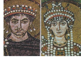 Византийская империя в VI-XI веках, слайд 5