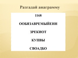 Великие реформы Александра II, слайд 5