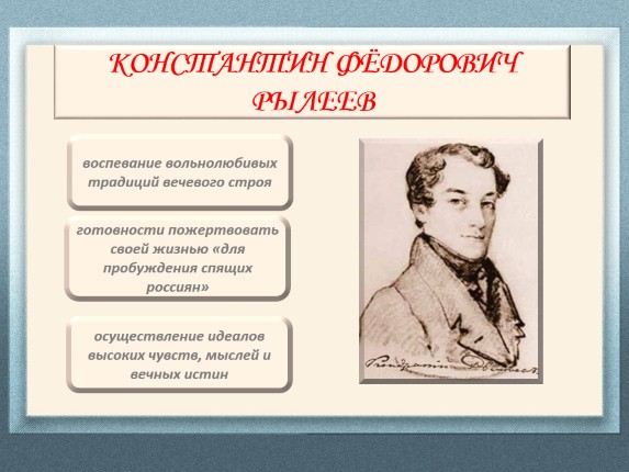 Основные проблемы и темы художественной и публицистической литературы 19 века презентация