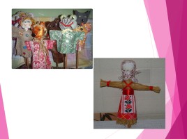 Проект с детьми средней группы «Применение больших кукол на палке», слайд 8