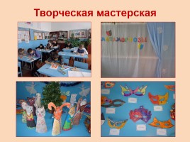 Всероссийский культурно-просветительский проект «Бахрушинские кружки», слайд 21