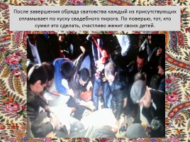 Свадебные обряды крымских цыган, слайд 10